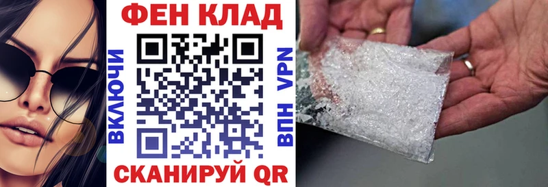 наркошоп  Спасск-Рязанский  АМФЕТАМИН 97% 