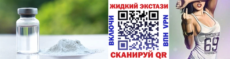 даркнет сайт  Спасск-Рязанский  БУТИРАТ Butirat 