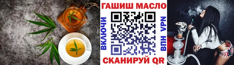 Еда ТГК конопля  закладка  Спасск-Рязанский 