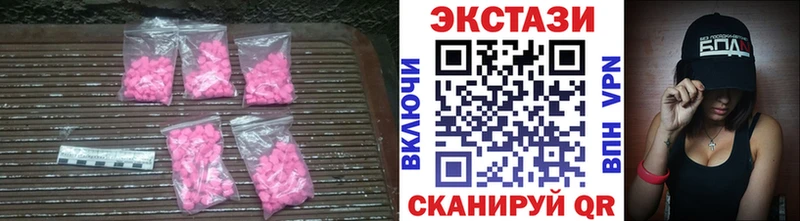 где купить наркоту  Спасск-Рязанский  Экстази TESLA 