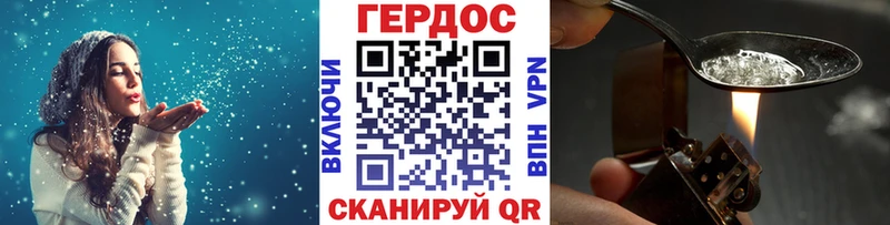 blacksprut Спасск-Рязанский Героин Афган