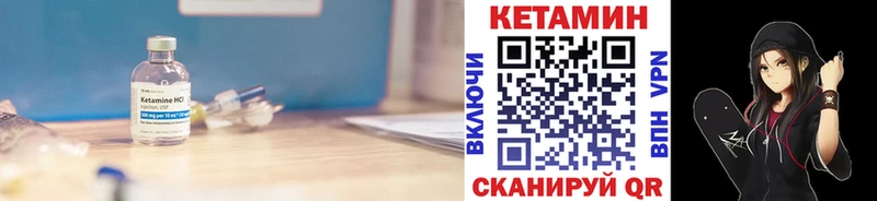 где найти   Спасск-Рязанский  КЕТАМИН VHQ 