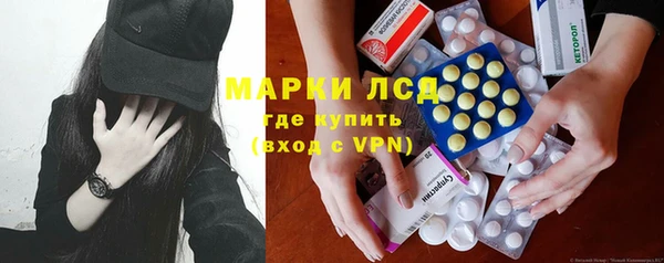 экстази Алзамай