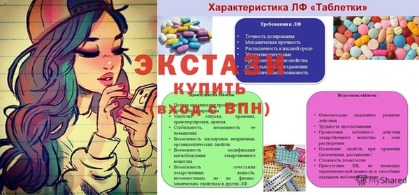 экстази Алзамай