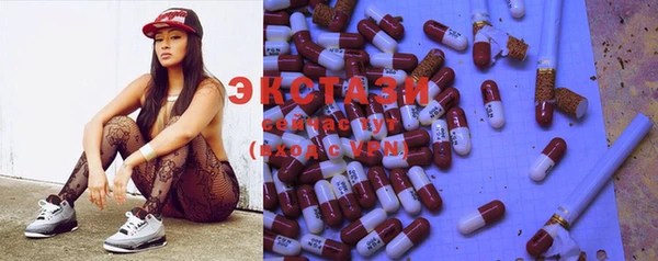 экстази Алзамай