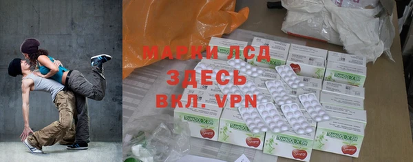 экстази Алзамай