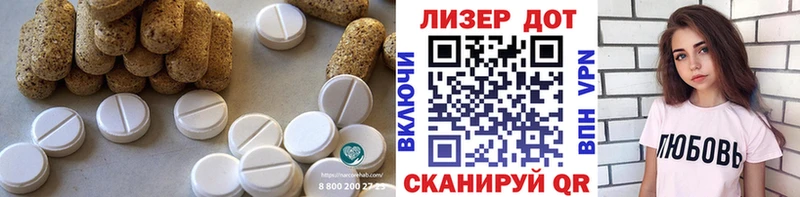 ЛСД экстази кислота  KRAKEN ТОР  Спасск-Рязанский  магазин   