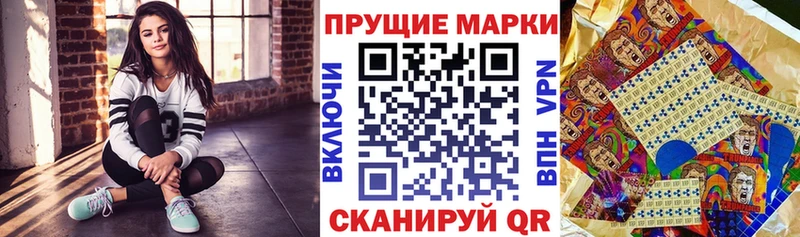 Наркотические марки 1,5мг  где продают наркотики  OMG зеркало  Спасск-Рязанский 